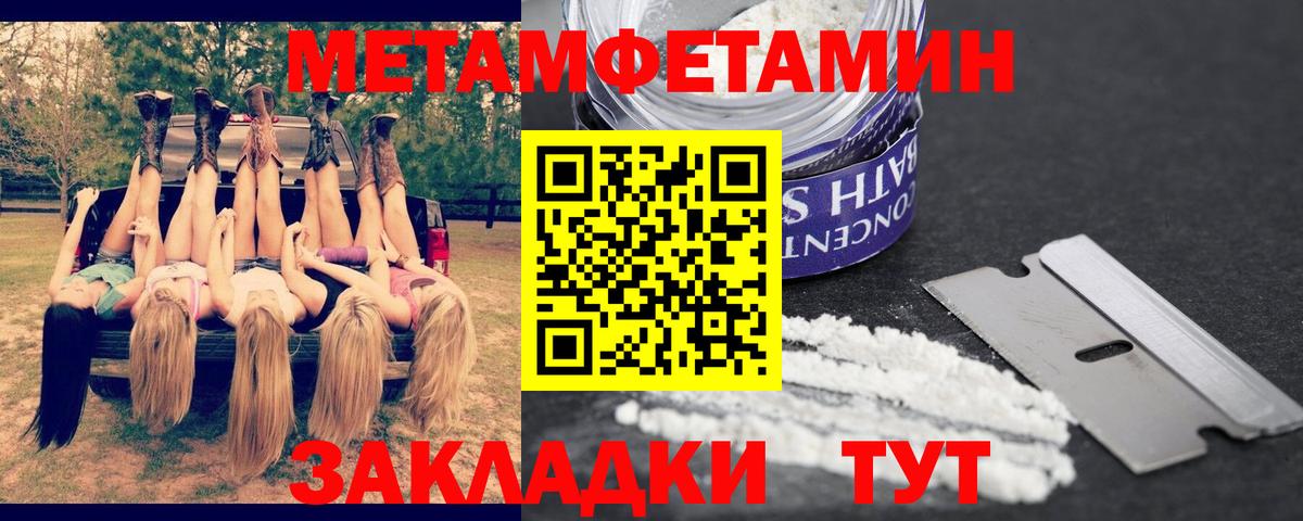 АМФ Розовый  АМФЕТАМИН  Дедовск  Вход с VPN 