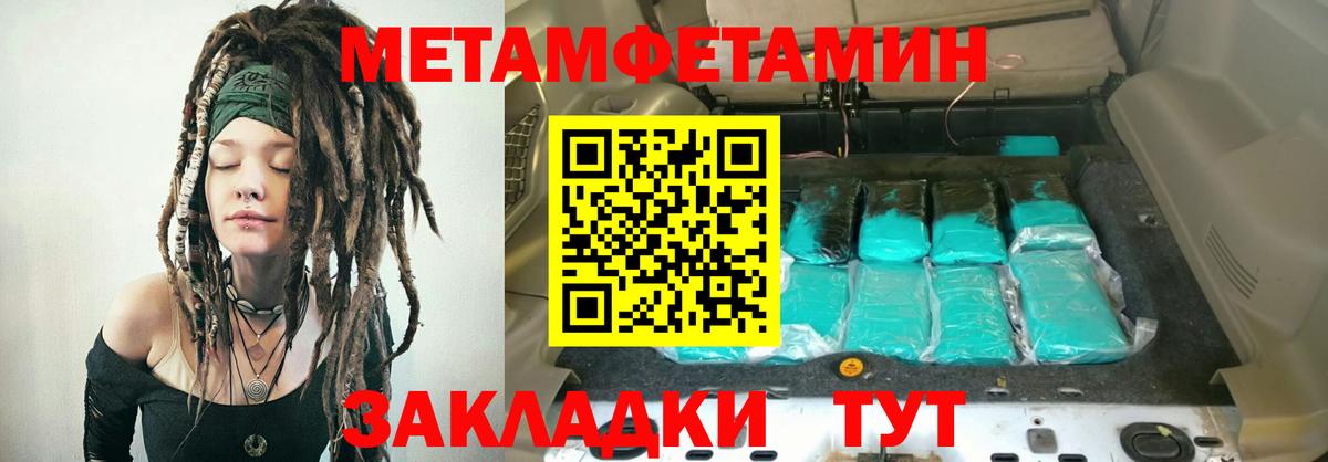 АМФ VHQ Дедовск