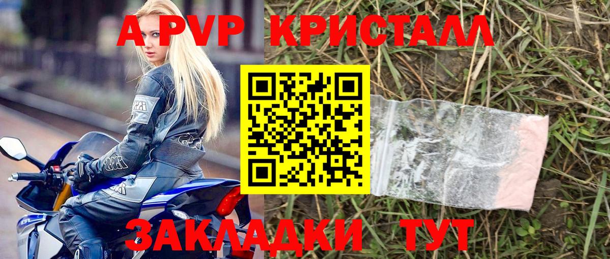 Кокаин Дедовск