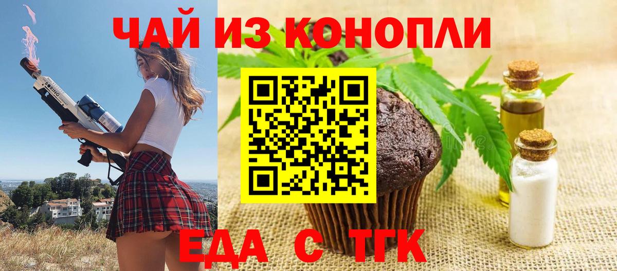 Cocaine  Дедовск  Codein  Меф кристаллы  НБОМе  Вход с VPN  ГАШ  КЕТАМИН 