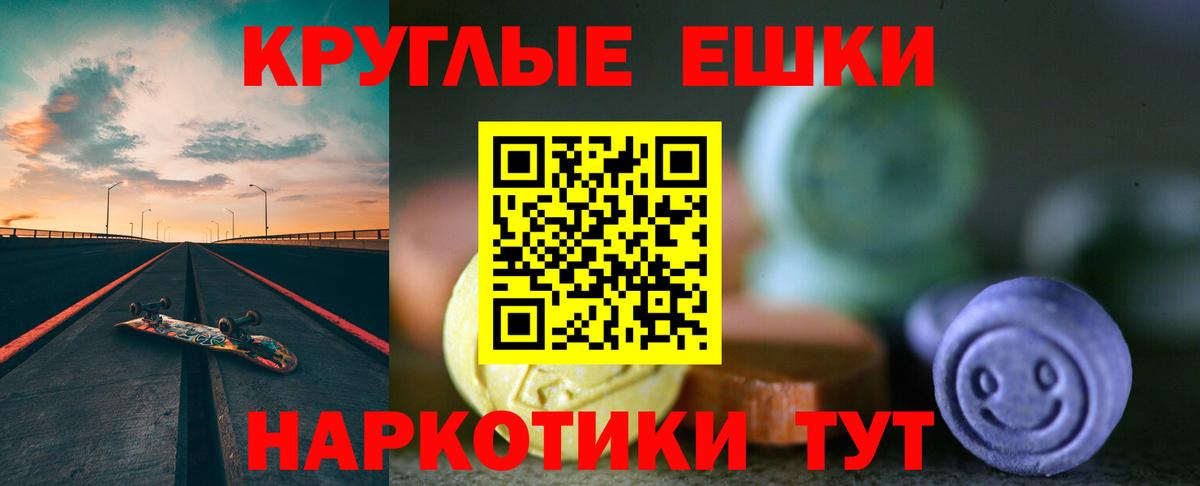 Дедовск  Ecstasy  хочу наркоту  ЭКСТАЗИ louis Vuitton  Вход с VPN 