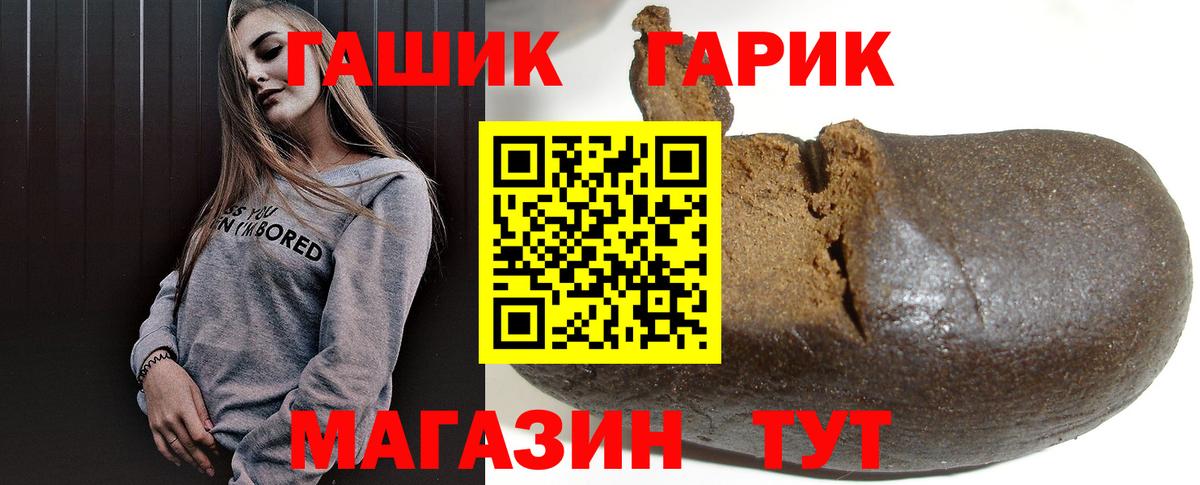 ГАШИШ AMNESIA HAZE  Вход с VPN  ГАШ  Дедовск  ГАШИШ индика сатива 