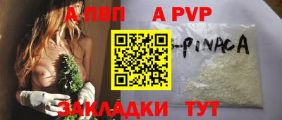 гашик Мариинск