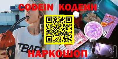 мефедрон Малоярославец
