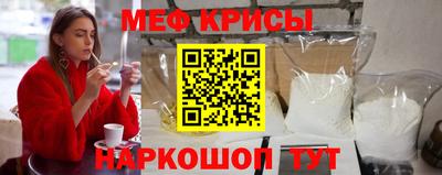 мефедрон Малоярославец