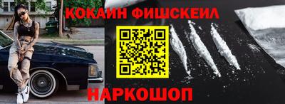 мефедрон Малоярославец