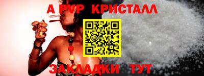 гидра Малгобек