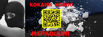 мефедрон Малоярославец