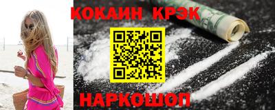 гашик Мариинск
