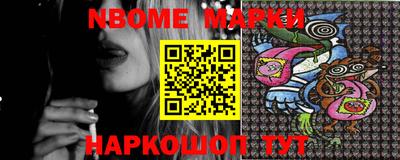 гашик Мариинск