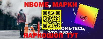 гидра Малгобек