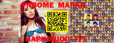 мефедрон Малоярославец