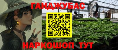 гашик Мариинск