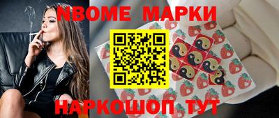 мефедрон Малоярославец
