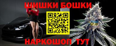 гидра Малгобек