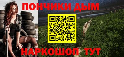 гашик Мариинск