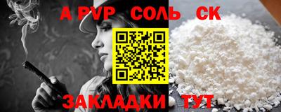 гидра Малгобек