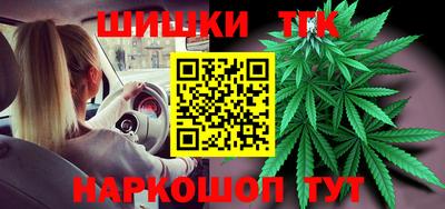 гидра Малгобек