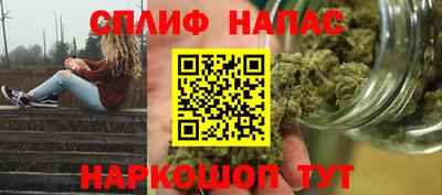 гашик Мариинск