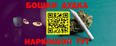 гашик Мариинск