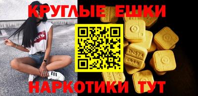 гидра Малгобек