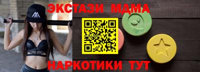 гидра Малгобек