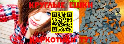 мефедрон Малоярославец