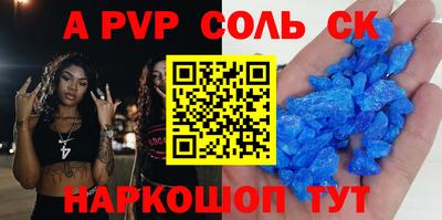 мефедрон Малоярославец