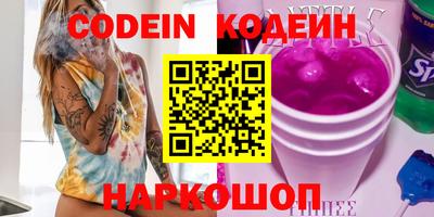 мефедрон Малоярославец