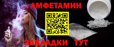 гашик Мариинск