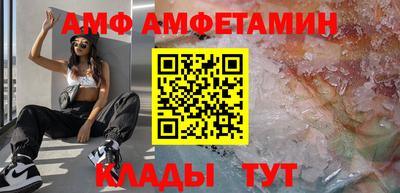 мефедрон Малоярославец