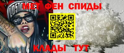 гидра Малгобек