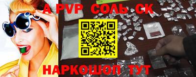 мефедрон Малоярославец