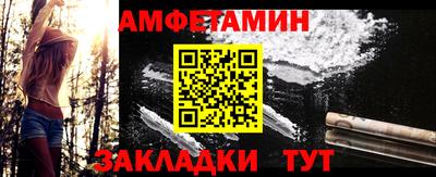 гидра Малгобек