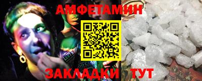 мефедрон Малоярославец
