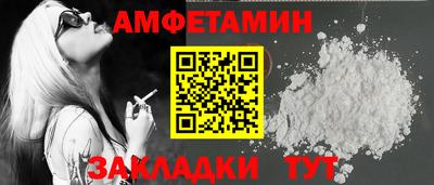 гидра Малгобек