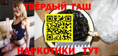 гидра Малгобек