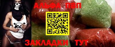гашик Мариинск
