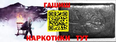 гидра Малгобек