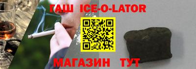 гидра Малгобек