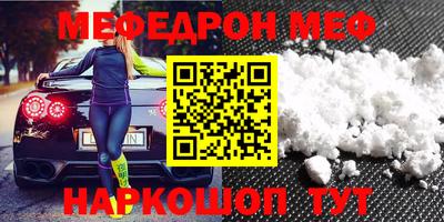 гидра Малгобек