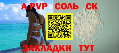гашик Мариинск
