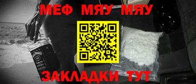гидра Малгобек