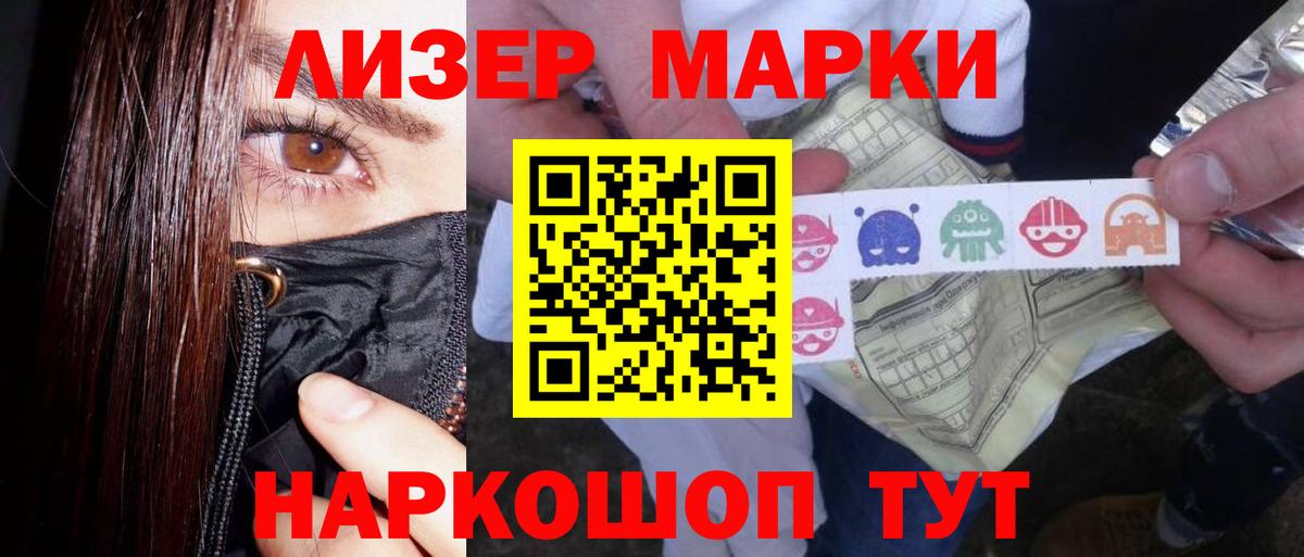 Лсд 25 экстази ecstasy  Вход с VPN  Дедовск 