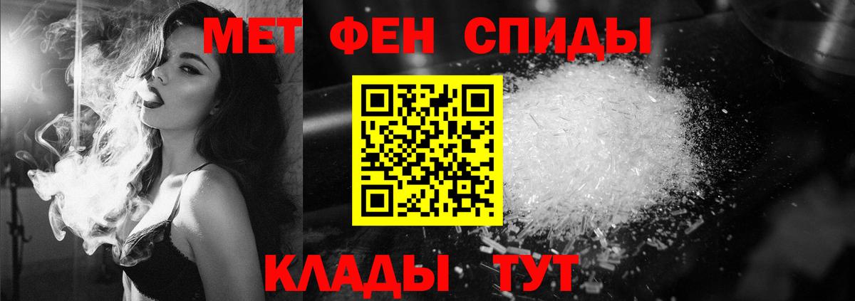МЕТАМФЕТАМИН  Вход с VPN  Дедовск  Метамфетамин Декстрометамфетамин 99.9% 