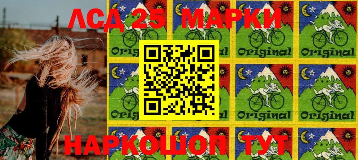 как найти закладки  Вход с VPN  Марки NBOMe 1,5мг  Дедовск  Марки NBOMe 1,5мг 