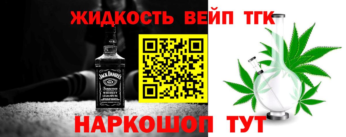 Дистиллят ТГК THC oil  Вход с VPN  Дистиллят ТГК гашишное масло  Дедовск 