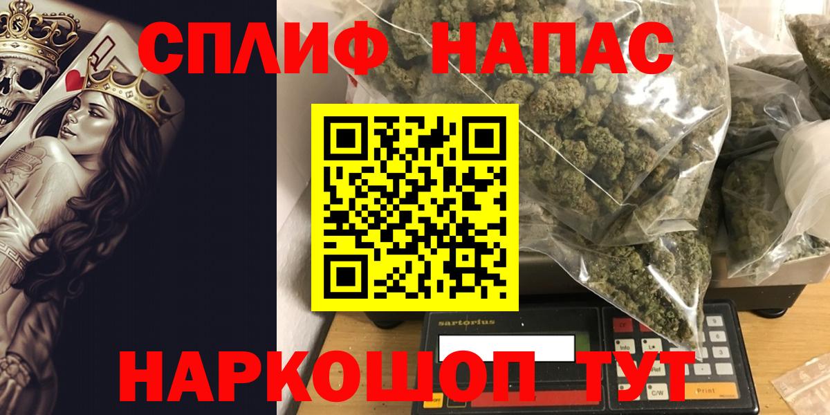 Конопля Ganja Дедовск