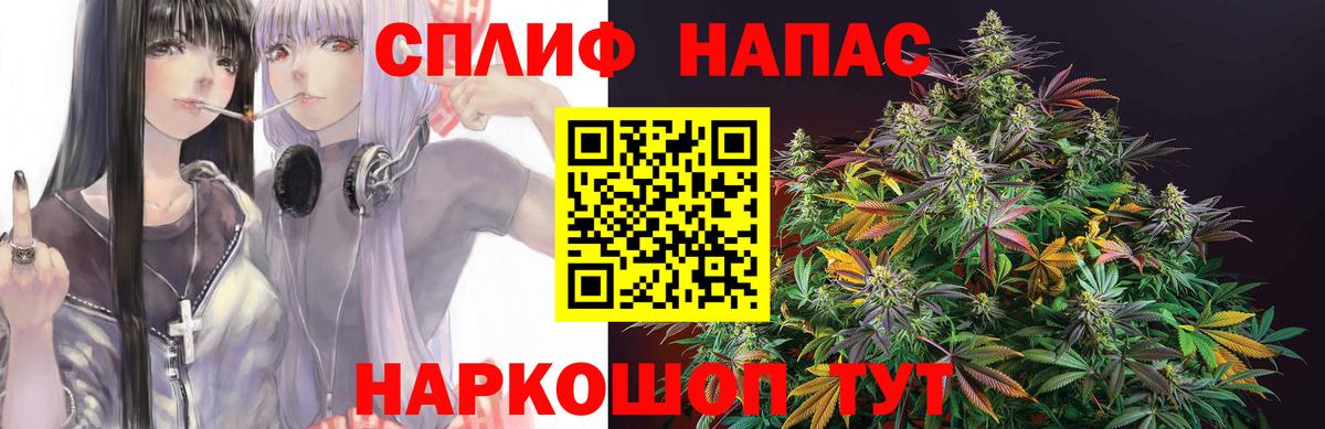 МАРИХУАНА сатива  Конопля Amnesia  Дедовск  МАРИХУАНА тримм  Вход с VPN 